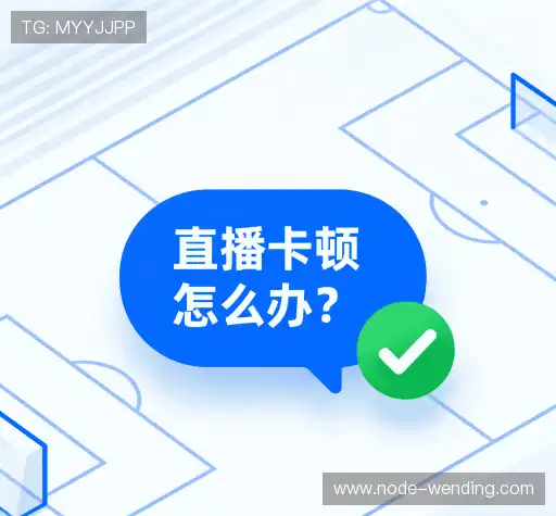 疑问解答界